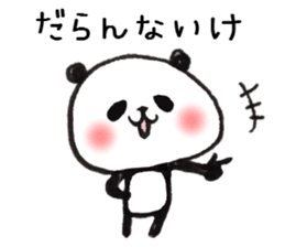 Dialect of a panda and Ishikawa-ken sticker #8141887