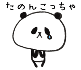 Dialect of a panda and Ishikawa-ken sticker #8141890