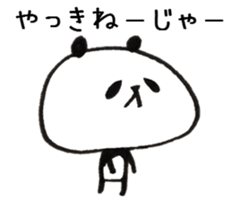 Dialect of a panda and Ishikawa-ken sticker #8141892