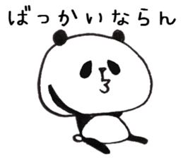 Dialect of a panda and Ishikawa-ken sticker #8141905