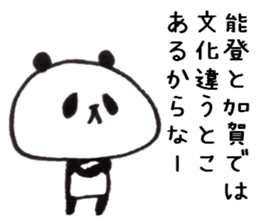Dialect of a panda and Ishikawa-ken sticker #8141907