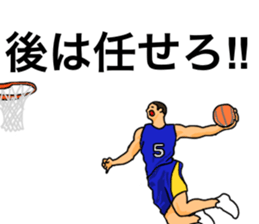 Basketball sticker(real) sticker #8142241