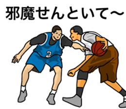 Basketball sticker(real) sticker #8142245