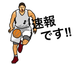 Basketball sticker(real) sticker #8142246
