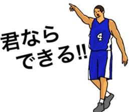 Basketball sticker(real) sticker #8142247