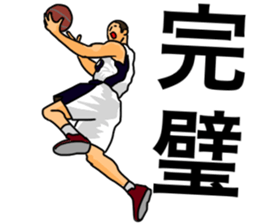Basketball sticker(real) sticker #8142249