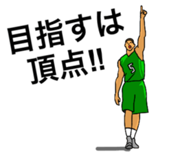 Basketball sticker(real) sticker #8142260