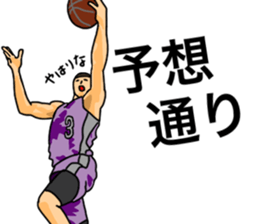 Basketball sticker(real) sticker #8142265