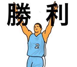 Basketball sticker(real) sticker #8142267