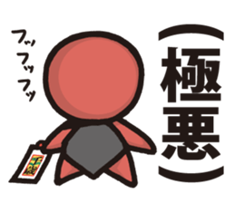 Bobo 2 sticker #8142308