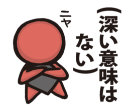 Bobo 2 sticker #8142309