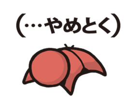 Bobo 2 sticker #8142311