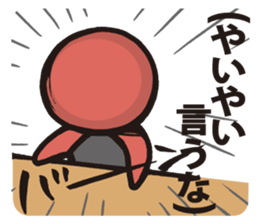 Bobo 2 sticker #8142315