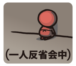 Bobo 2 sticker #8142317