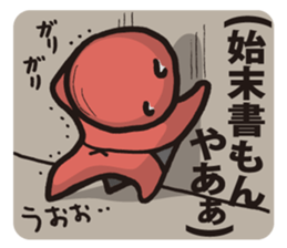 Bobo 2 sticker #8142318