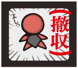 Bobo 2 sticker #8142319