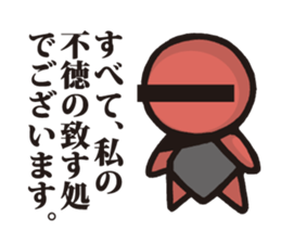 Bobo 2 sticker #8142321