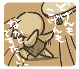 Bobo 2 sticker #8142328