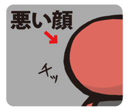 Bobo 2 sticker #8142329