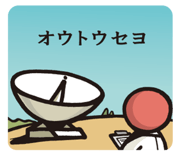 Bobo 2 sticker #8142333