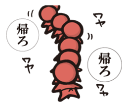 Bobo 2 sticker #8142337