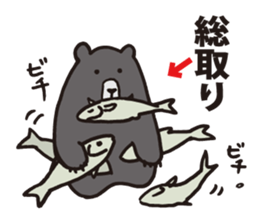 Bobo 2 sticker #8142339