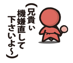 Bobo 2 sticker #8142341