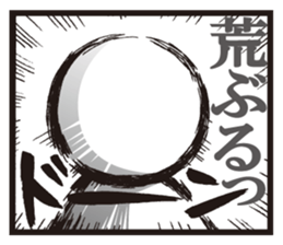 Bobo 2 sticker #8142342