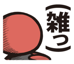 Bobo 2 sticker #8142344