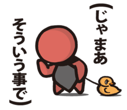 Bobo 2 sticker #8142347