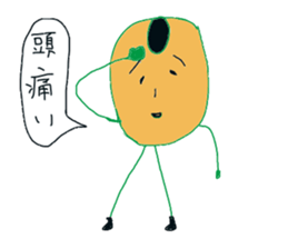 Beans character Soi Mr. sticker #8142364