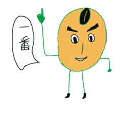 Beans character Soi Mr. sticker #8142371