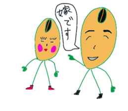 Beans character Soi Mr. sticker #8142377