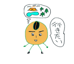 Beans character Soi Mr. sticker #8142378