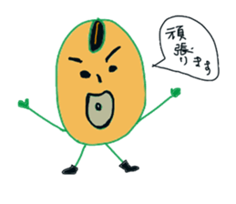 Beans character Soi Mr. sticker #8142387