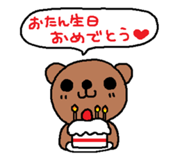 HANAchan and friends Event version sticker #8142388