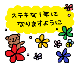 HANAchan and friends Event version sticker #8142391