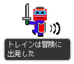 Train Quest sticker #8142468