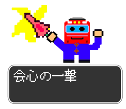 Train Quest sticker #8142469