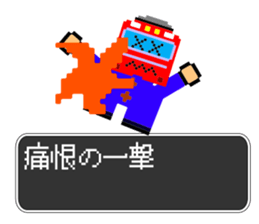 Train Quest sticker #8142470