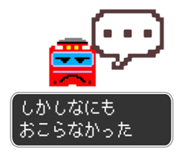 Train Quest sticker #8142471