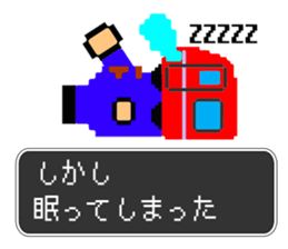 Train Quest sticker #8142473