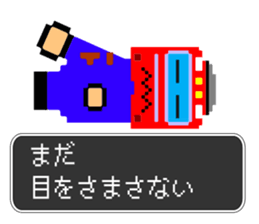 Train Quest sticker #8142474