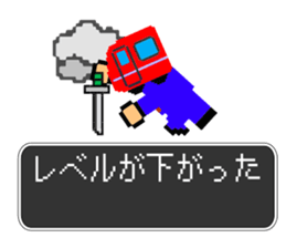 Train Quest sticker #8142477