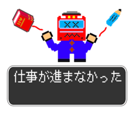 Train Quest sticker #8142481