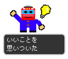 Train Quest sticker #8142483