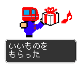 Train Quest sticker #8142485