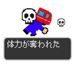 Train Quest sticker #8142486