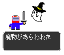 Train Quest sticker #8142488