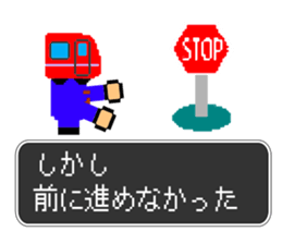 Train Quest sticker #8142489